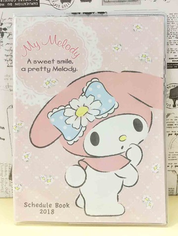 【震撼精品百貨】My Melody 美樂蒂 證件套-吃手指#52613 震撼日式精品百貨