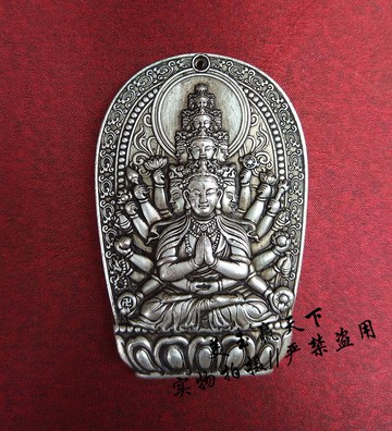 古玩雜項復古做舊白銅鍍銀 千手觀音牌子腰牌掛件吊墜銅器
