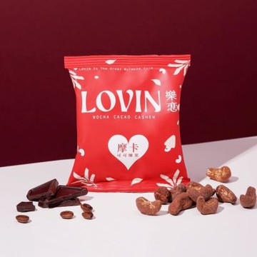LOVIN樂恋 優選摩卡可可腰果隨手包25g/包*1