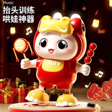 新款龍寶寶歌曲跳舞機器人兒童抬頭訓練益智玩具搖擺燈光音樂批發
