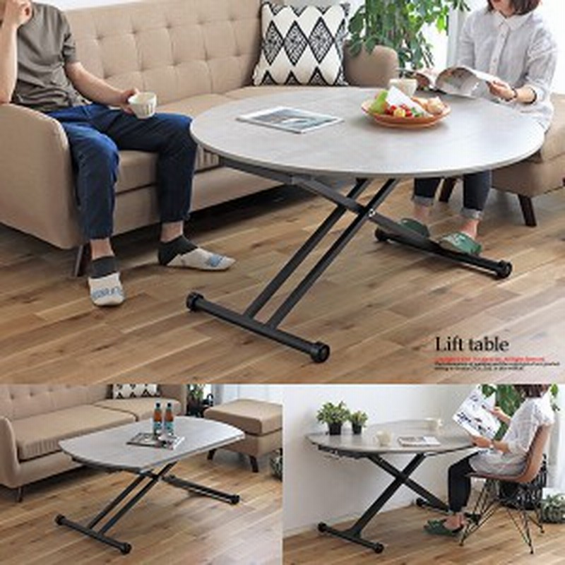 ローテーブル 折りたたみ 昇降式テーブル テーブル ダイニングテーブル 円形 センターテーブル 北欧 おしゃれ 昇降テーブル 木製 伸縮 キ 通販 Lineポイント最大4 0 Get Lineショッピング