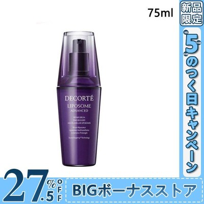 KOSE コスメデコルテ リポソーム アドバンスト リペアセラム 75ml