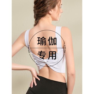 美背運動文胸上衣健身瑜伽背心