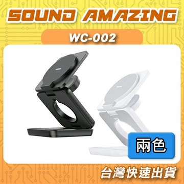 Oweida歐威達 WC-002 三合一折疊式磁吸無線充電站｜APP 4%回饋