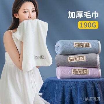 ✨可開發票#毛巾洗臉比純棉吸水傢用幹髮洗澡男擦頭髮全棉速幹不掉毛巾女情侶#免運
