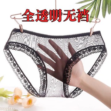顏蓓薇個性內褲女無痕性感夏季薄款大碼蕾絲內褲廠家一件代發8612