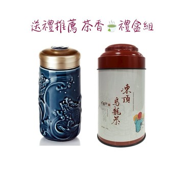 [快速出貨]【乾唐軒ACERA】躍龍門隨身杯+凍頂烏龍茶 ( 禮盒組 / 礦藍 340ml )