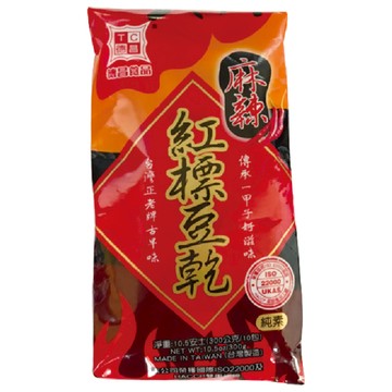 [家速配]德昌麻辣紅標豆乾300g
