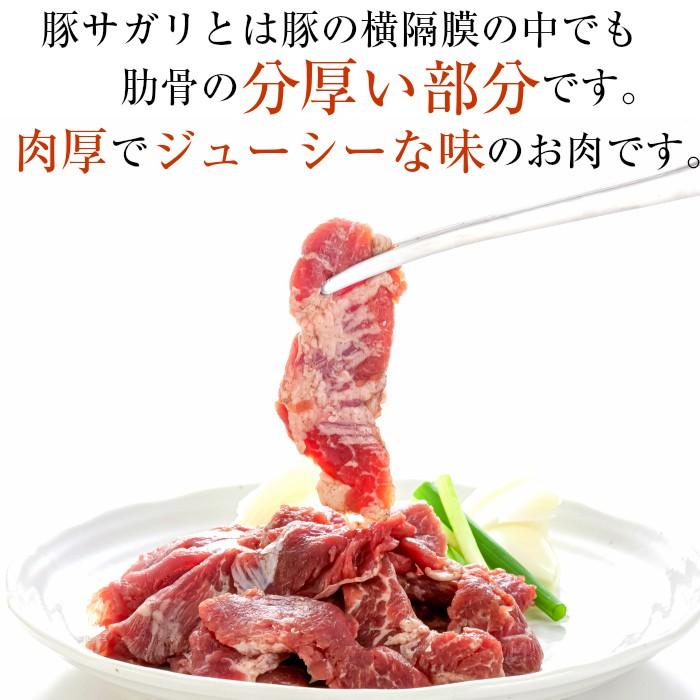 米谷産業 炭や焼肉セット 塩ホルモン150g 塩豚さがり150g 豚トロ焼150g 塩鶏すなぎも150g 炭や大人気シリーズのセット商品になります♪