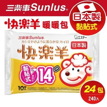 【三樂事Sunlus】快樂羊黏貼式暖暖包(14小時/10枚入) / 24包特惠組(240片)