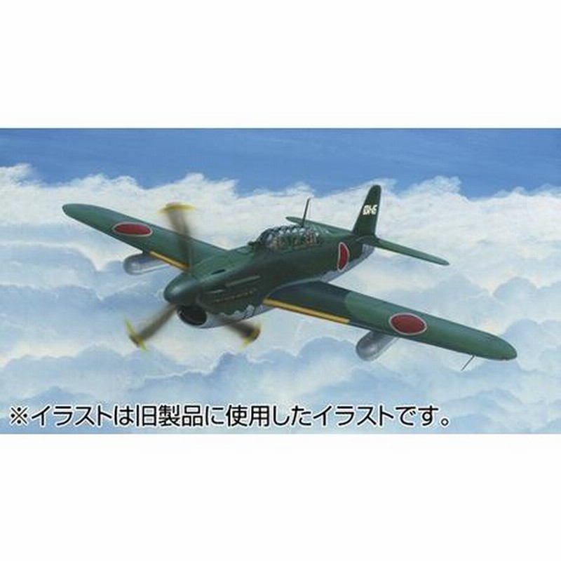 (未使用･未開封品)　フジミ模型 1/72 C7 彗星12型 夜間タイプ ar3p5n1 Amazon | フジミ模型 1/72 Cシリーズ No.5 二式艦上偵察機/彗星