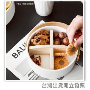 大尺寸-分隔甜點盤 水果盤 甜點盤 糖果盤 分隔糖果盤 分隔水果盤 置物籃 玄關置物 收納那 收納盒