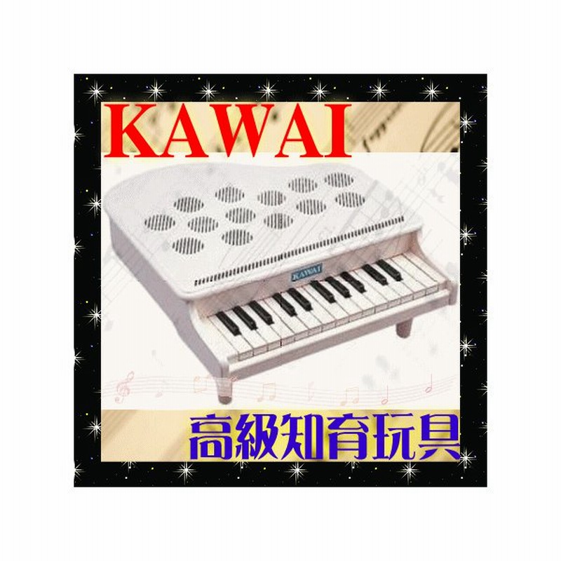 楽器玩具 ミニピアノ P 25 Wh 河合楽器 Kawai カワイ 知育玩具 女の子 ピアノ 楽器 おもちゃ ギフト 誕生日 プレゼント 音楽 Piano 人気 Kids Baby 通販 Lineポイント最大0 5 Get Lineショッピング