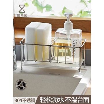 懶角落家用不銹鋼海綿瀝水收納架廚房水槽置物架臺面洗碗抹布架子