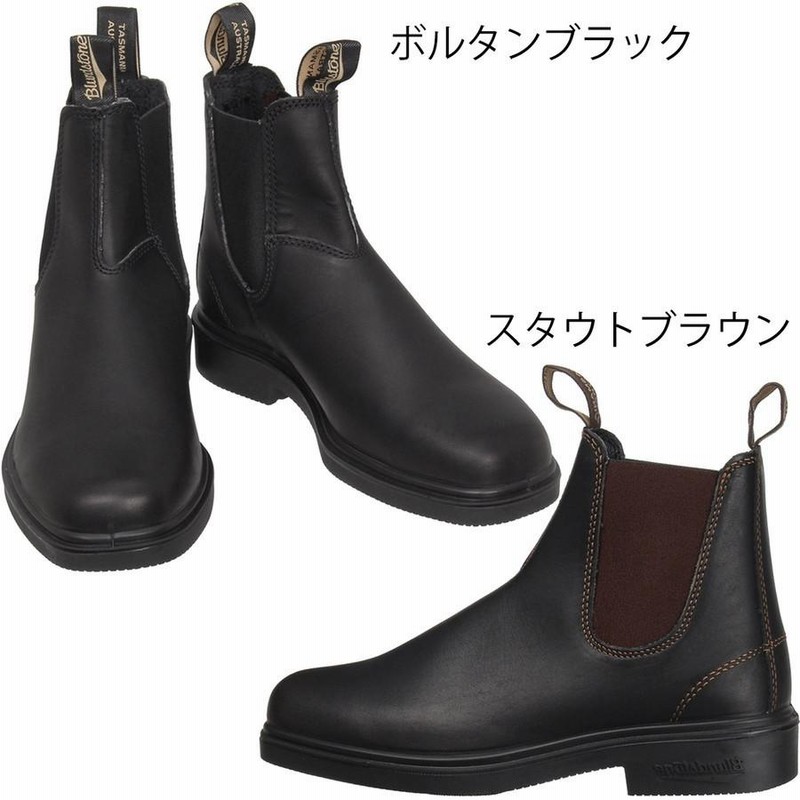 Blundstone bs063 best sale