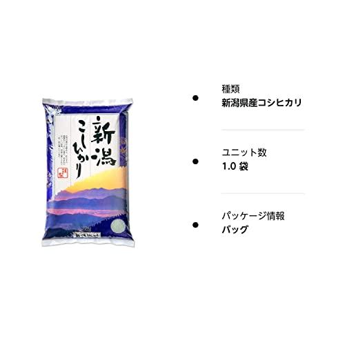 新潟県産 コシヒカリ 山並 白米 5kg 令和4年産