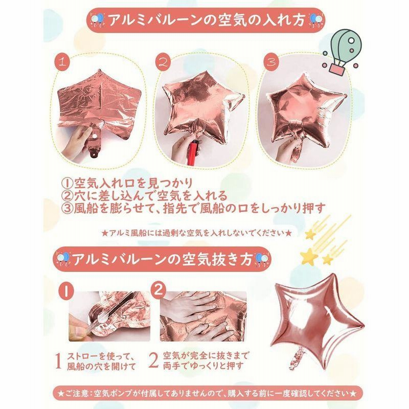 最大95%OFFクーポン 100日祝い バルーンセット 風船 飾り ナンバーバルーン 数字 お食い初め