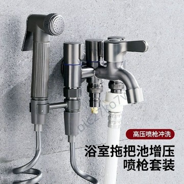 『免運最划算🔥』全銅一進四出角閥 四通三角閥 分水器 洗衣機三出水龍頭 三通水閥家用