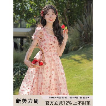 玲玖法式溫柔風甜美碎花裙子a字收腰顯瘦短袖小個子連衣裙女夏季