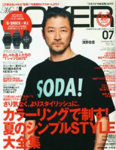  Men's JOKER編集部   Men's Joker (メンズ ジョーカー) 2014年 7月号