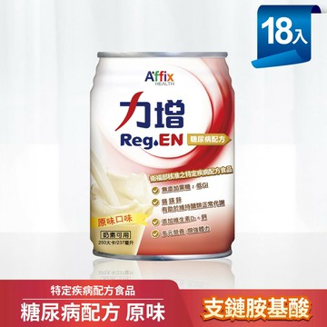 力增-糖尿病配方(原味無糖)18罐/1箱，1箱贈2罐(加贈小安安純水巾80抽*1包)