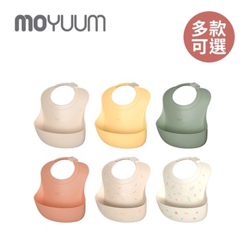 MOYUUM 韓國 白金矽膠寬口立體防水圍兜/兒童學習餐具/寶寶吃飯圍兜-多款可選