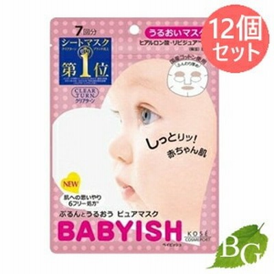 コーセー クリアターン ベイビッシュ うるおいマスク 7回分 12個セット