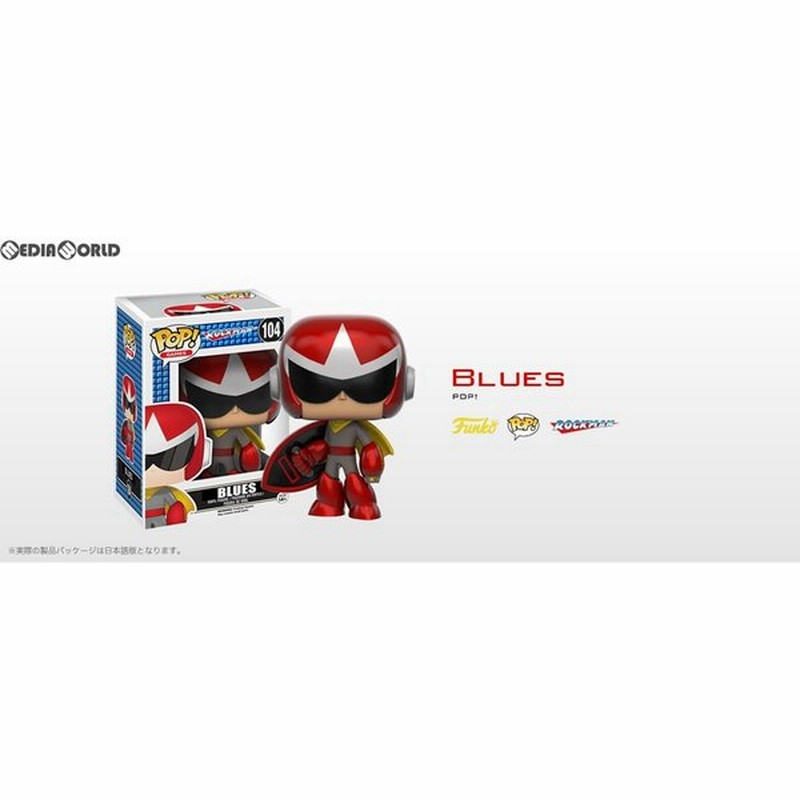 新品即納 Fig Pop ブルース ロックマン 完成品 フィギュア Funko ファンコ 通販 Lineポイント最大0 5 Get Lineショッピング