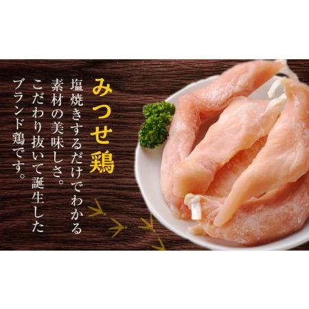 ふるさと納税 ＜全6回定期便＞みつせ鶏ささみ（バラ凍結）1.6kg（200g×8袋） 吉野ヶ里町 ヨコオフーズ とりにく 鳥 鳥肉 鶏肉 鶏肉 国.. 佐賀県吉野ヶ里町