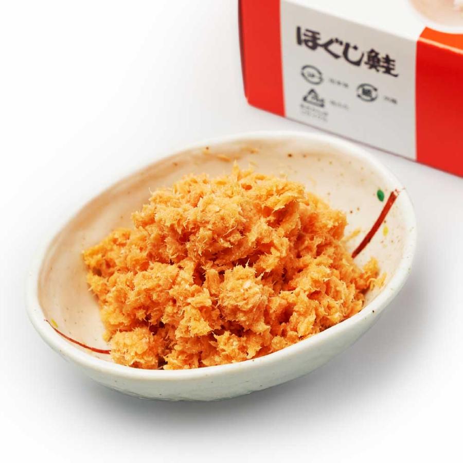 送料無料 杉野フーズ ほぐし鮭 180g × 10缶セット お取り寄せ お土産 土産 お菓子 鮭ほぐし 鮭フレーク 贈り物 お歳暮 御歳暮 クリスマス