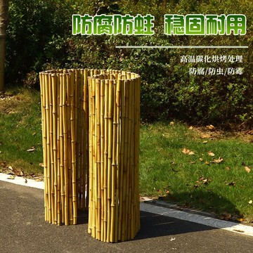 公司貨 免運 竹籬笆柵欄戶外庭院花園圍欄家用防腐陽臺竹子裝飾隔斷室外竹圍墻快速發貨