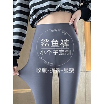 春秋鯊魚褲女外穿2025新款九分瑜伽褲打底褲小個子八分緊身褲薄款