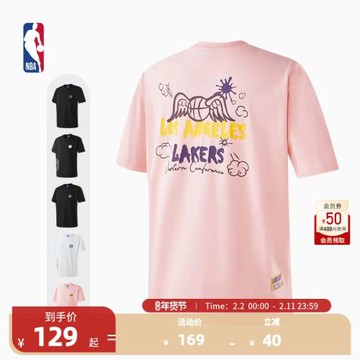 (免運)NBA歡樂的運動森林狼手繪寬松T恤湖人/凱爾特人/勇士