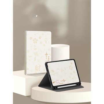 適用于ipad保護套air6新款文字蘋果ipad10帶筆槽pro2024款2022第十代air5平安福8硅膠4平板mini6防彎摔7簡約9