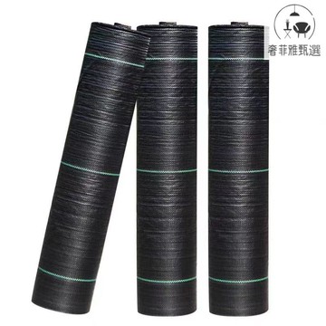 開立發票 防草布果樹果園除草布農用蓋草抑草遮草布透氣透水抗老化地布批發 SFY-PDD-1020 快速出貨 公司貨