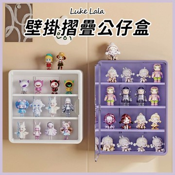 【路克拉拉✨台灣現貨】泡泡瑪特 盲盒展示盒 公仔展示盒 壓克力展示盒 壁掛收納盒 化妝品收納盒 辦公室收納 浴室收納