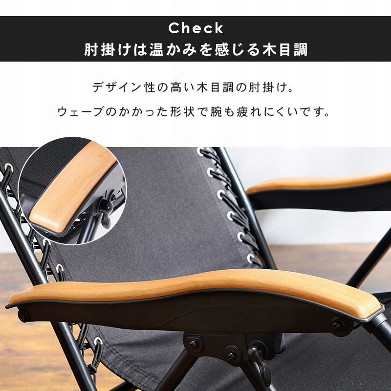 折りたたみ ガーデン チェア リクライニング ドリンクホルダー