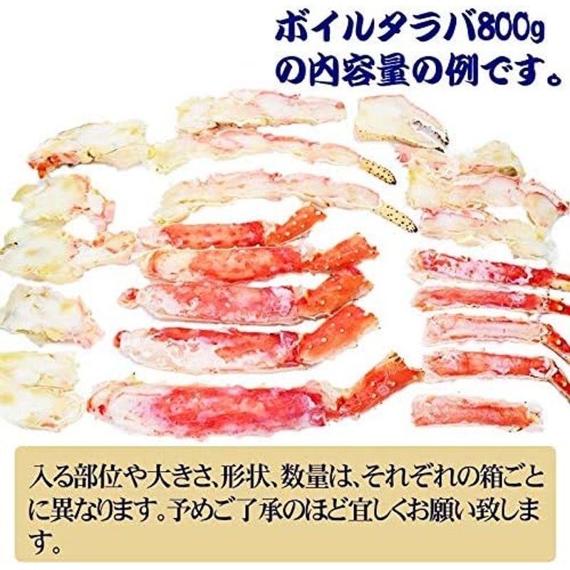 ボイル カット タラバ 800g (ハーフカット)