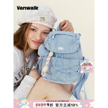 VANWALK 原創Starry小眾設計ins小背包女生抽繩出游輕便雙肩包包