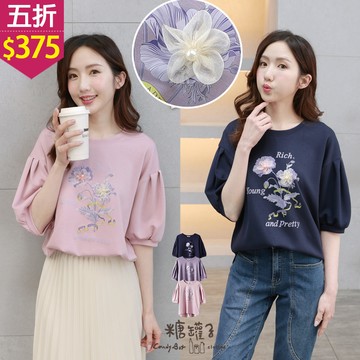 ★五折價$375★糖罐子【E64691】珍珠花印圖前短後長上衣→預購