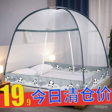 新款免安裝蚊帳家用1.5m1.8m床學生宿捨0.9米單人加密全底紋帳子 0KXV