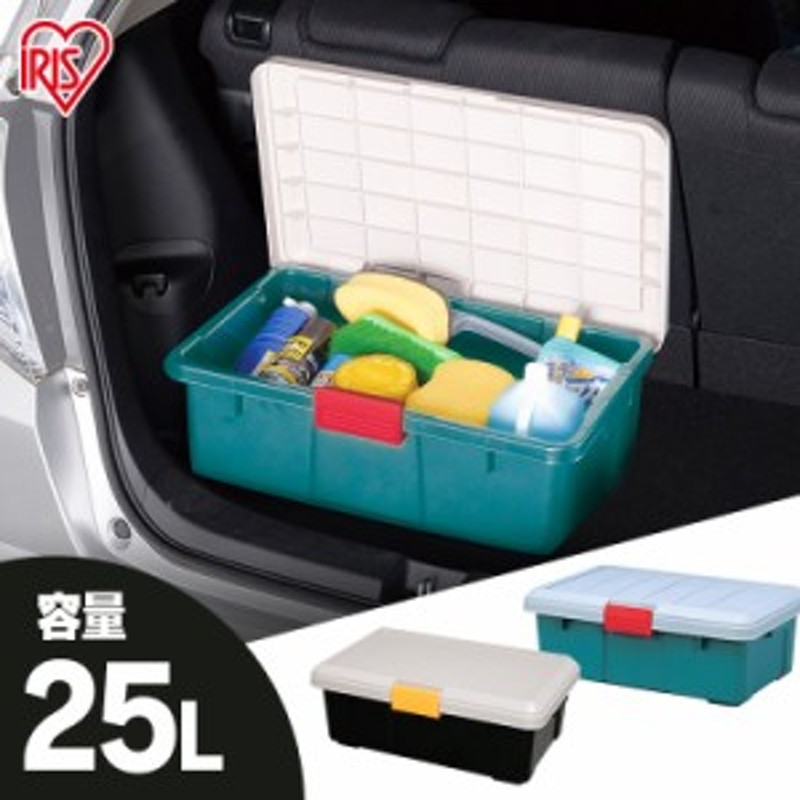 収納 ボックス 車 RVBOX RVボックス 600F グレー/ダークグリーン 幅60