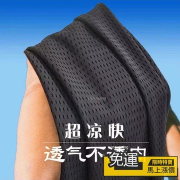 🔥優選🔥 男士夏季冰絲束腳褲青年速幹長褲網眼運動衛褲男人帥氣薄款休閒褲大尺碼舒適