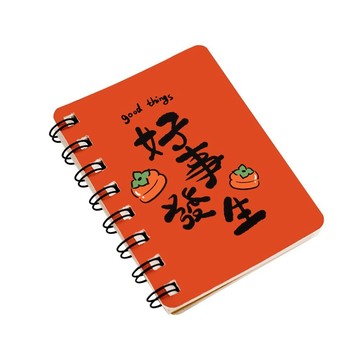 線圈筆記本 【晴安居】勵志書法側翻線圈筆記本 小巧便攜A7活頁記事本正能量隨身本-2入組