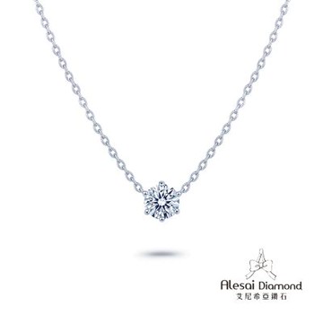 Alesai 艾尼希亞鑽石 10分 D/VVS1 K金 六爪鑽石項鍊 3EX車工 培育鑽石