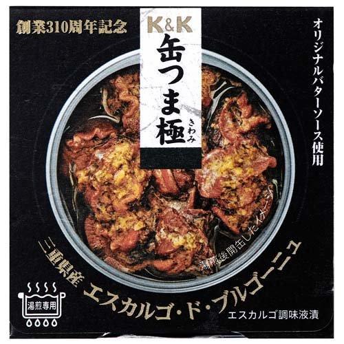 国分 KK 缶つま極 三重県産エスカルゴ・ド・ブルゴーニュ 75g