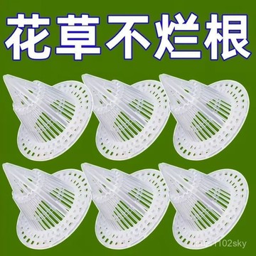 臺灣出貨🔥可移動耐用花盆墊片花盆墊底塑料網多肉根部透氣防爛根網格種植箱