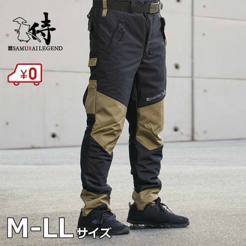 チェンソー防護ズボン ハリマ興産｜サムライレジェンド チェンソー防護ズボン：マット