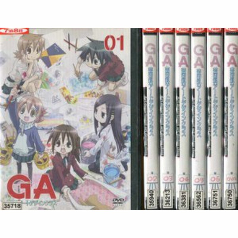 Ga 芸術科アートデザインクラス 1 6巻 Ova 全7枚 全巻セットdvd 中古dvd 通販 Lineポイント最大1 0 Get Lineショッピング