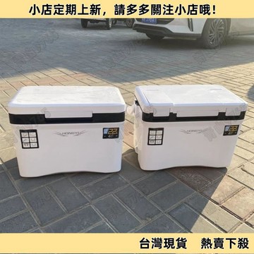 【嚴選好物】保冷冰桶 釣魚冰箱行動冰箱 活餌桶 保冷斷熱 保冷冰箱 釣魚冰箱 露營冰箱 【多款式】小釣箱13陞22海釣保